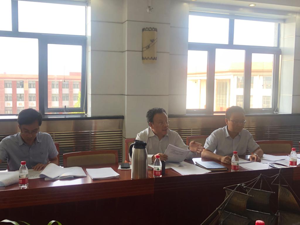 中国政法大学召开 “双一流”建设中期自评报告专家论证会